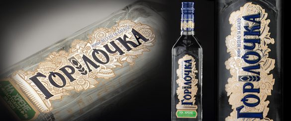 gorilochka vodka